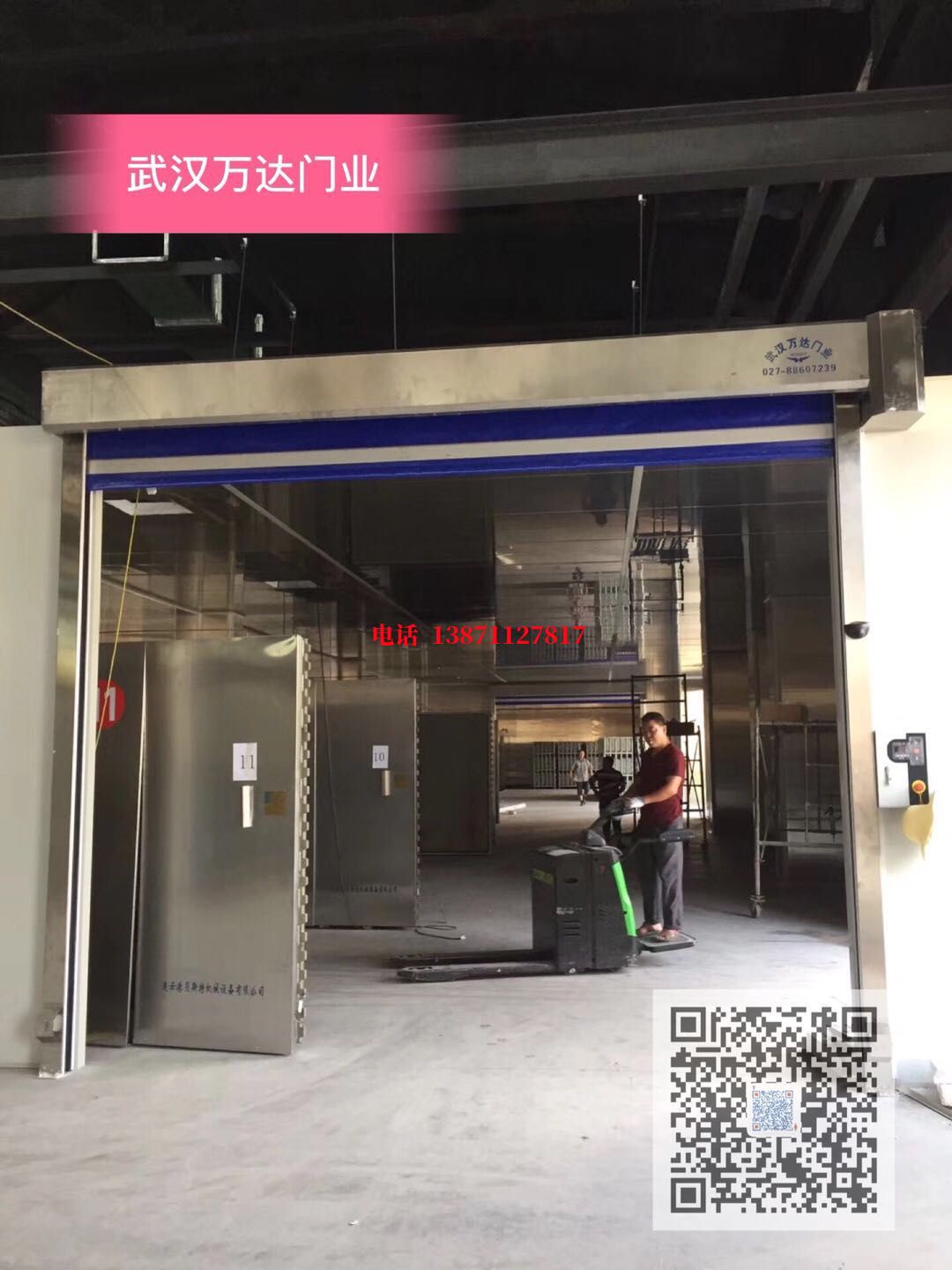 蕉城快速堆积门【环保、除尘】